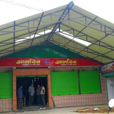 আলভীন রেস্টুরেন্ট এন্ড পার্টি সেন্টার