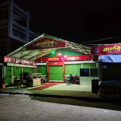 আলভীন রেস্টুরেন্ট এন্ড পার্টি সেন্টার